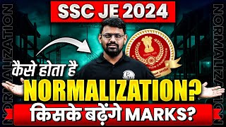 SSC JE 2024 l कैसे होगा Normalization l Complete Details [upl. by Notsle]