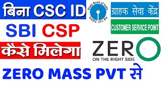 SBI CSP Kaise Khole । How to apply SBI CSP ID online free। SBI CSP center kaise khole [upl. by Aldin]