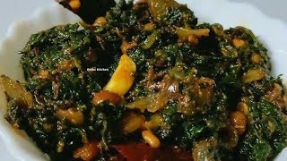 పాలకూర కర్రీPalak curryPalakura currySpinach CurryHealthy Palakura currypalakura recipes [upl. by Westberg804]