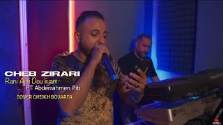 Cheb Zirari Ft Abdo Piti  Rani ajiti dou liyam Vidéo Clip  2024 [upl. by Falzetta587]