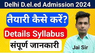 Delhi Deled Admission 202425Details Syllabus Delhi deled Entrance 2024Sarvguru [upl. by Ihsorih]