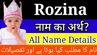 Rozina Name Meaning  Rozina Name Meaning In Hindi  Rozina Naam Ka Matlab  Rozina Naam Ka Arth kya [upl. by Nwahsem]