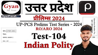 UPPCS Pre Test Series 2024  Indian Polity  Drishti IAS Test Series 2024  ROARO Test Series 2024 [upl. by Ybbor]