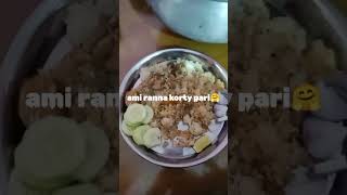 Ami ranna korty pari ata Amr joggota ar shayta kaw khayty na parly tar bayrthota🤗 please subscribe [upl. by Horan]