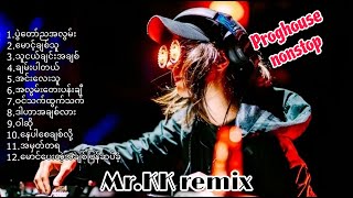 Nonstop Proghouse Myanmar remix songMrKK remix2024 [upl. by Sage864]