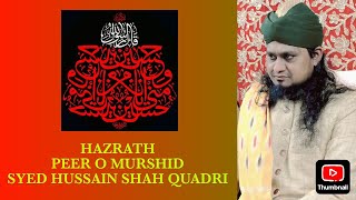 725 Charagah Shareef Hazrath Syed Sadath Shah Saheb Qibla Rahmatullah Alayh [upl. by Ertha723]