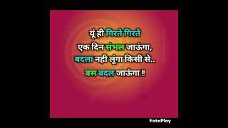 MORNING MOTIVATIONAL VIDEOS DAILY MORNING AFFIRMATIONS Hindi [upl. by Ettesel923]