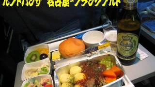 The 機内食っっ！！The in‐flight meals [upl. by Armillda304]