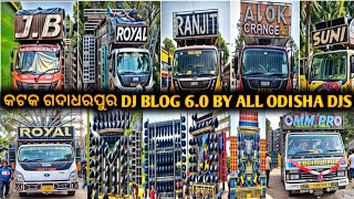 କଟକ ଗଦାଧରପୁର DJ BLOG 60 2024 TOTAL DJ BLOG BY ALL ODISHA DJS [upl. by Home188]