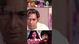 பொன்பலைகள் பாத்தாலே எனக்கு புடிக்கலை Moodu Pani Movie Scenes  Shoba  Pratap [upl. by Geanine]