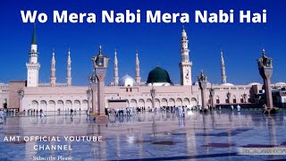 Wo Mera Nabi Mera Nabi Hai Urdu Gojol 2021 [upl. by Junie]