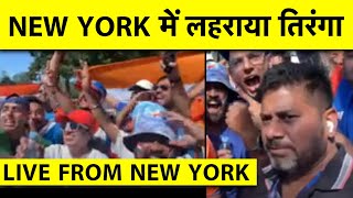 MOST AMAZING INDIAN WIN AS PAK CHOKE live with Indian fans and Vikrant Gupta [upl. by Pish]