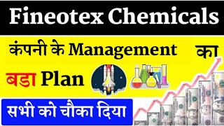 💥😱 fineotex chemical ltd latest news fineotex chemical share anylasis fcl chemical share latest news [upl. by Rufus203]