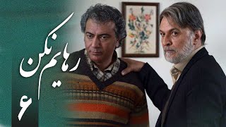 سریال رهایم نکن  قسمت 6  Serial Rahayam Nakon  Part 6 [upl. by Etteuqaj]