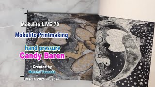 Mokulito LIVE 70 Print with Hand Pressure 木リト手刷り [upl. by Adnor]