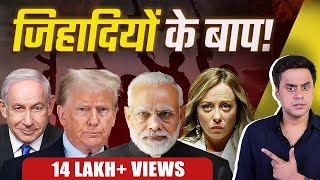 Right Wing Parties की क्यों हो रही है जीत  Donald Trump  RJ Raunak [upl. by Nazar]