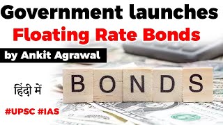 Floating Rate Bonds explained How they are different from regular bonds Current Affairs 2020 UPSC [upl. by Tessa]