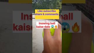 tranding INSWING BALL KAISE DALE 🔥😱 JASPRIT BUMRAH INSWING BOWLING 🔥 cricket inswingbowling [upl. by Anneiv]