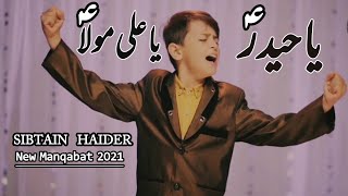 Ya Haideras Ya Ali Moula as  By  Sibtain Haider [upl. by Lednem]