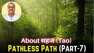 Tao Sahaj The pathless Path part 7 kundalini meditation dhyan osho [upl. by Yeldoow]