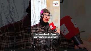 Це вау Які речі Який стиль fashion люксфм щотикиїв одяг luxfm шопінг [upl. by Laenahtan]