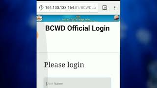 BCWD hostel insentive application [upl. by Oeramed]