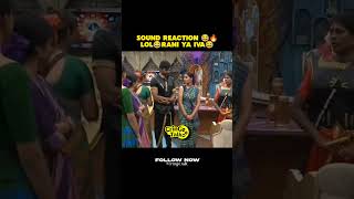 Sound reaction👀😂🔥 biggbosstamilseason8 biggboss [upl. by Anirret]