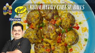 Kuthuravali Cheese ball  rainy day continental snack  tasty tea time snack  Chef Venkatesh Bhat [upl. by Ferretti]