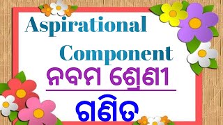 fa1 9th class math aspirational component answer20239thclas math fa1 asipirational component answer [upl. by Taite]