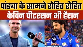 Kevin Pietersen and Akash Chopra on Hardik pandyas booed by fans  Rohit Rohit chants  MIvsGT [upl. by Eseekram]