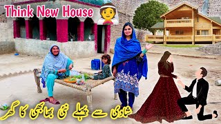 Shaadi se pahle👰‍♀️nai bhabhi ka ghar🏠Think new house👩‍❤️‍👨🏻new couple💝🌹 [upl. by Titus]