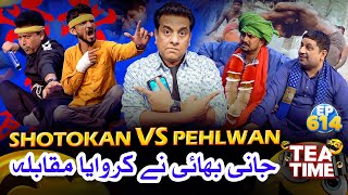 Jani Bhai Ne Karwaiya Mukabla  Pehalwan vs Shotokan  Tea Time Ep 614 [upl. by Acinorav]