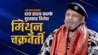 Exclusive Interview with Mithun Chakraborty  Dadasaheb Phalke Awardee  DD News [upl. by Aihsiyt]