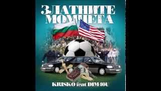 KRISKO ft DIM4OU  ЗЛАТНИТЕ МОМЧЕТА  Текст [upl. by Clarhe774]