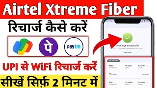 Airtel fiber recharge kaise kare  How to recharge airtel wifi  xstream fiber recharge kaise kare [upl. by Ilhsa]