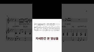 폴킴  모든날 모든순간  피아노 반주 및 악보  Shorts 폴킴 모든날모든순간 악보 sheetmusic 건반 피아노반주 [upl. by Acinomad]