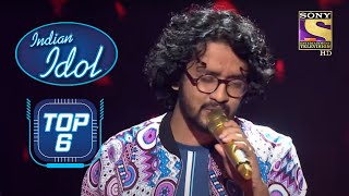 Nihal की इस Soulful Performance ने किया सभी को मोहित  Indian Idol  Top 6 [upl. by Sinne]