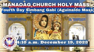 CATHOLIC MASS OUR LADY OF MANAOAG CHURCH LIVE MASS TODAY Dec 19 2023 410am SIMBANG GABI DAY 4 [upl. by Saibot]