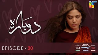 Dobara  Episode 20 Eng Sub  09 Mar 2022  Presented By Sensodyne ITEL amp Call Courier  HUM TV [upl. by Htennek583]