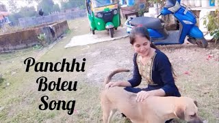 panchi bole hai kya Piya sang le chalo song vidio song [upl. by Anurag246]