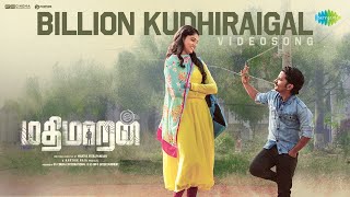 Billion Kudhiraigal  Video Song  Mathimaran  Venkat SenguttuvanIvana GV Prakash  Karthik Raaja [upl. by Phillada732]