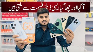 Tabahi Deal 🔥ON Box Pack Mobiles in Karachi Pakistan  13 September Mobile price update In Pakistan [upl. by Andri680]