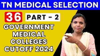 College Wise MBBS Cutoff 2024 Part  2  neet2024 mbbsprivatecolleges medicalcollege mbbs nta [upl. by Hanahsuar912]