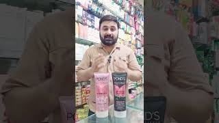 Ponds face wash review  whitening skincare beautycare [upl. by Ettenajna]