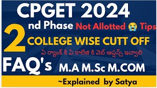 CPGET SECOND PHASE WEB OPTIONS TIPS PREVIOUS CUTT OFF BASED ANALYSIS NOT ALLOTED COLLEGE CHANGE [upl. by Yoo]