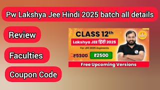 Pw Lakshya Jee Hindi 2025 batch all details  Pw Lakshya Jee Hindi 2025 batch review [upl. by Alarise]