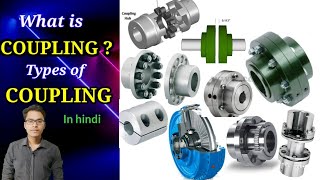 What is Coupling  Types of Coupling in Hindi [upl. by Aljan]