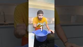 حسوي اكبر صحن معكرونه في العالم [upl. by Ahsinotna]