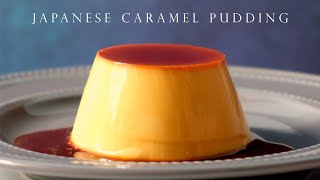 日式焦糖布丁 ┃Japanese Caramel Pudding [upl. by Rodge39]