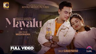 MAYALU Official MV Female Version ftPaul Shah amp Shilpa Thapa  Suman Pariyar Vek amp Yabesh Thapa [upl. by Ignatz]